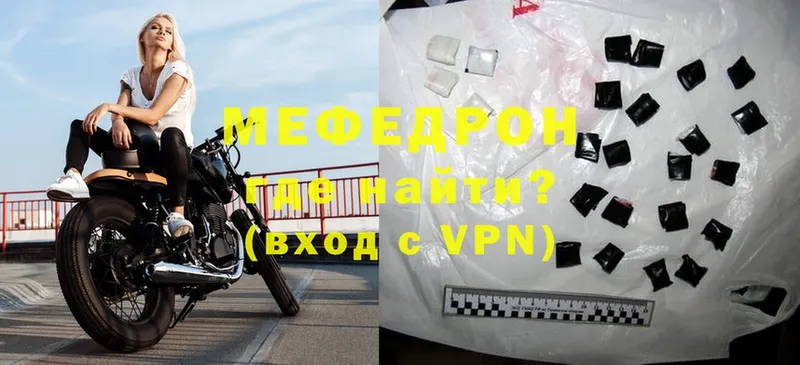 закладки  Инта  Мефедрон mephedrone 