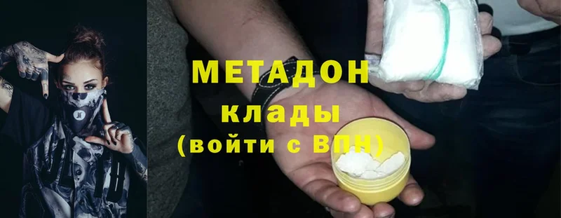 закладка  Инта  Метадон белоснежный 